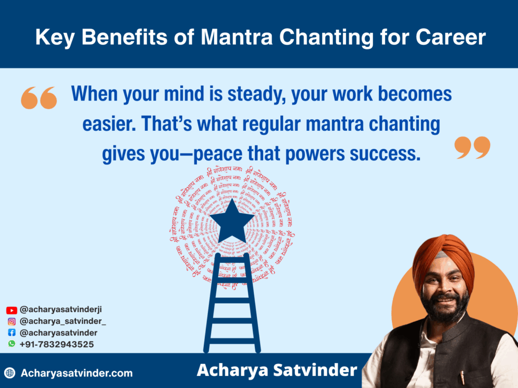 Key Benefits of Mantra Chanting for Career