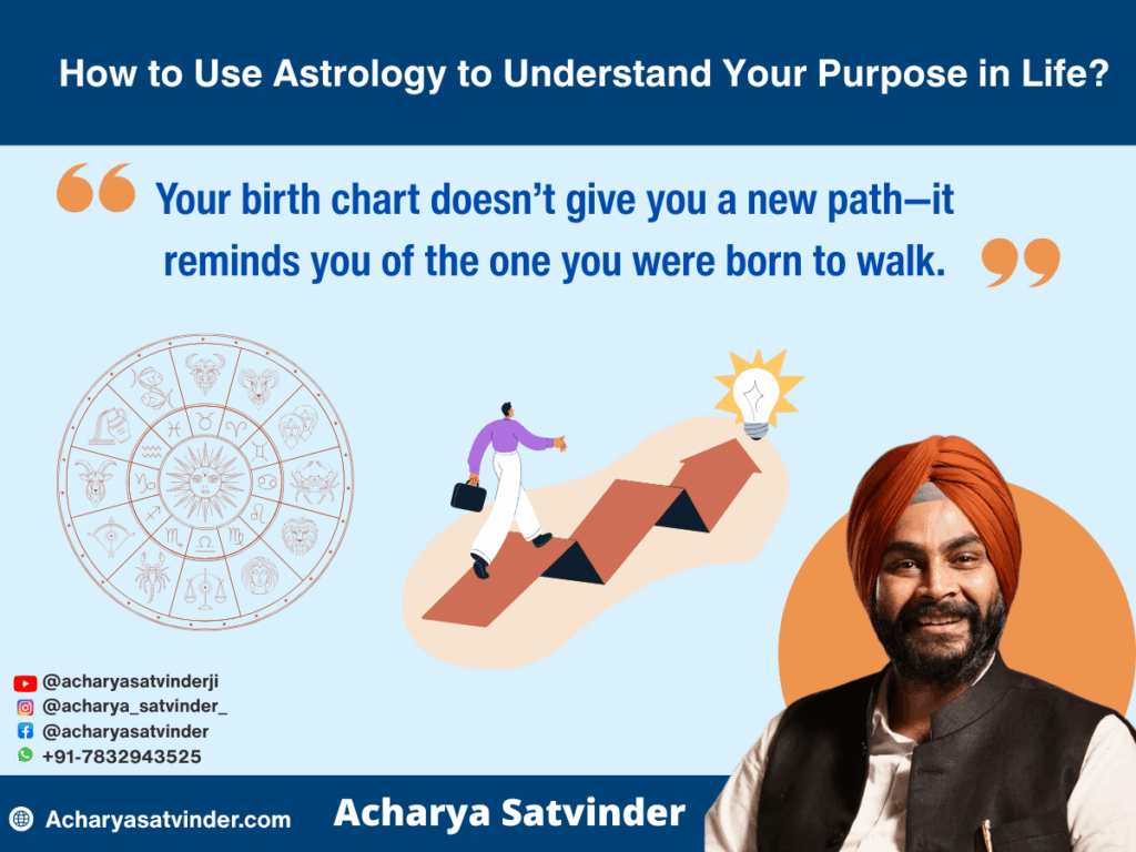 How to Use Astrology to Understand Your Purpose in Life