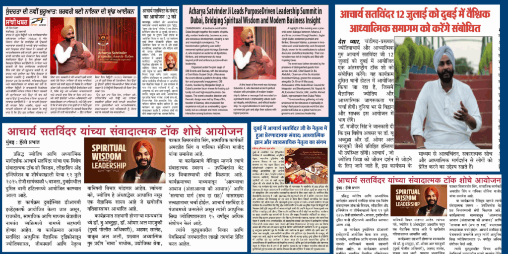 Acharya Satvinder Ji Dubai Talk Show Media Coverage and Social Buzz