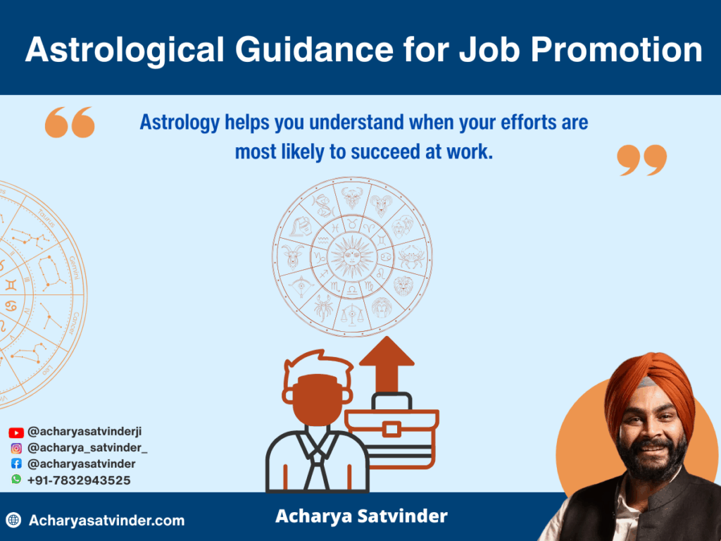 Astrological Guidance for Job Promotion: Understanding Career Growth Through Astrology