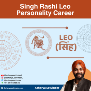 Read more about the article Singh Rashi Leo Personality Career: complete Guide
